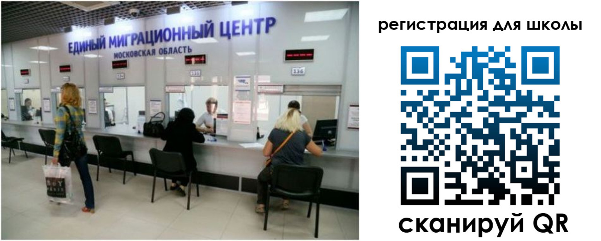временная регистрация в квартире в Хадыженске